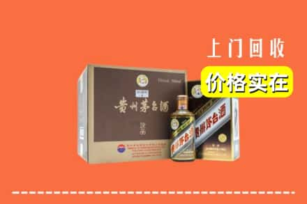 济南钢城区回收彩釉茅台酒